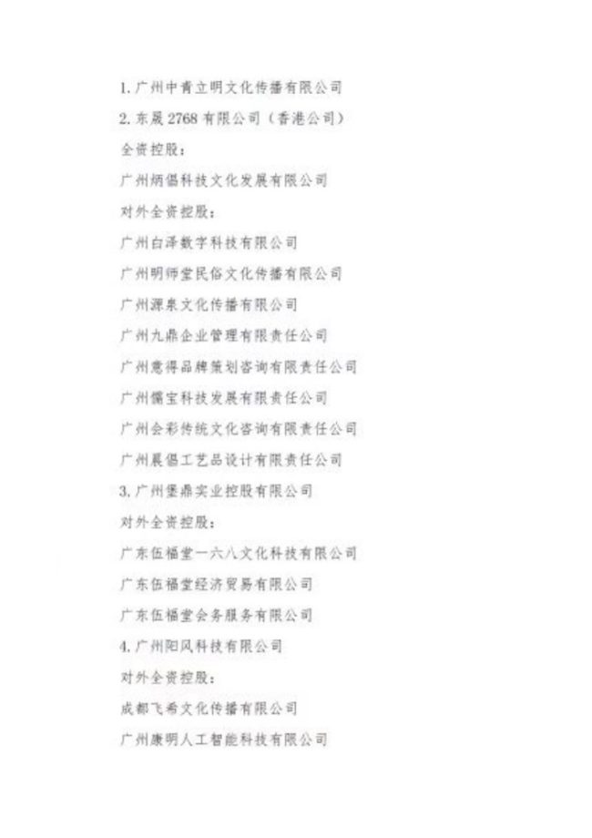 20250913211926146389245