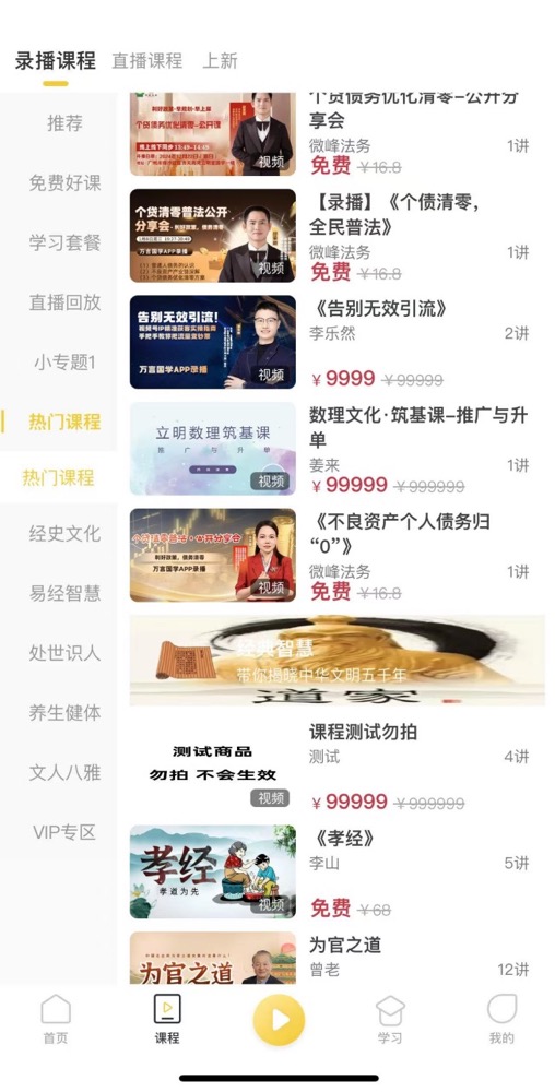 202509132122171800465595