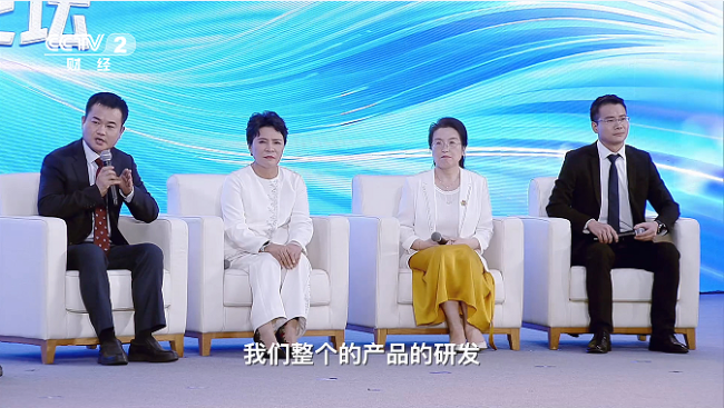 20250930111635585475478