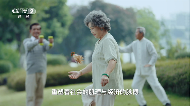 202509301117231466601000