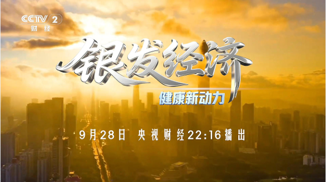 20250930111737691374843