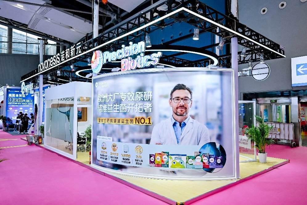 以生物科技驱动健康营养变革: 诺和新元携两大高端原研益生菌品牌亮相nhne 2025